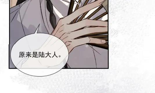 049 他都对我动手了 第70页