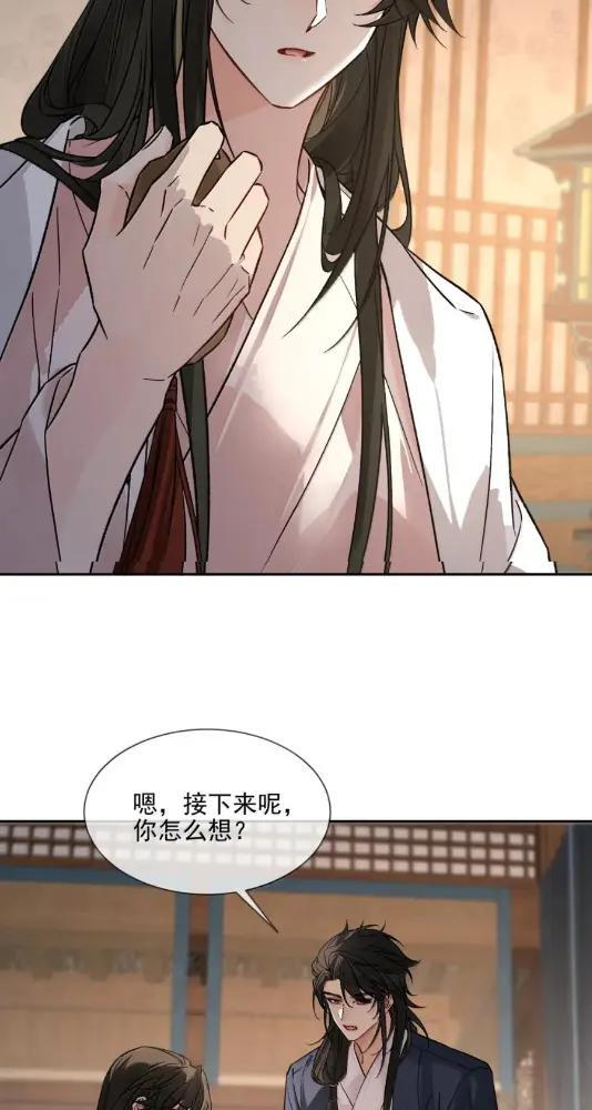 049 他都对我动手了 第80页