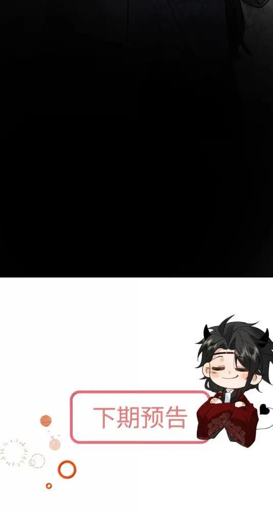 049 他都对我动手了 第92页