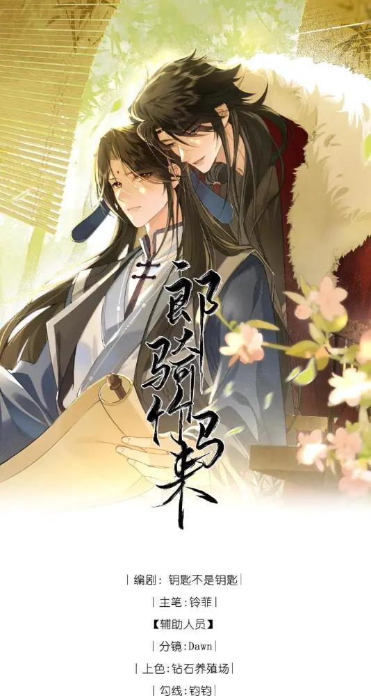 049 他都对我动手了 第96页
