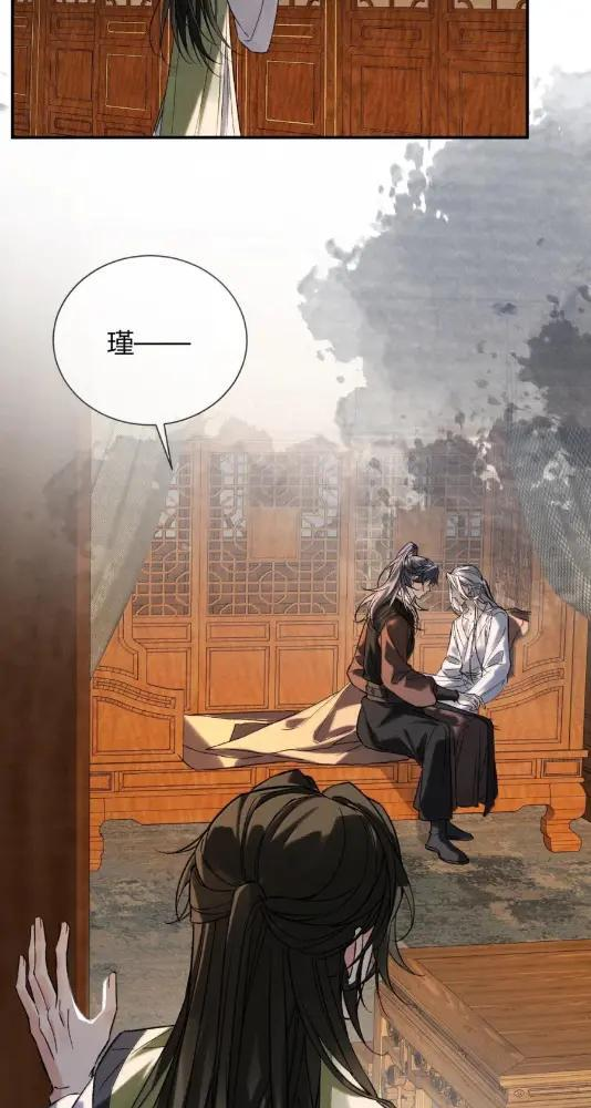 050 惹了心上人怎么办？急！ 第4页