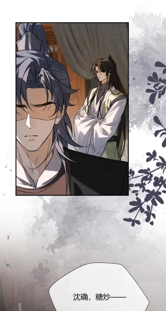 050 惹了心上人怎么办？急！ 第9页