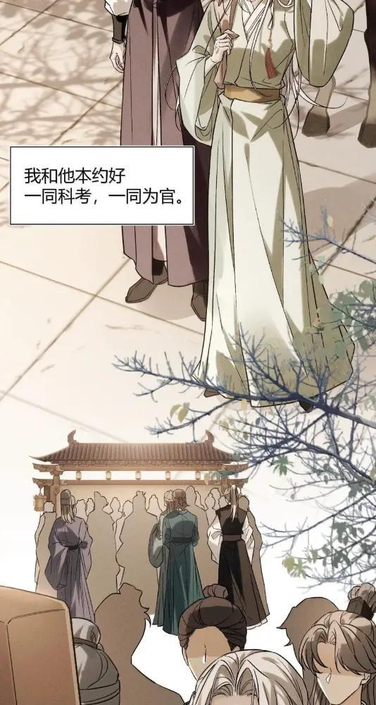 050 惹了心上人怎么办？急！ 第18页