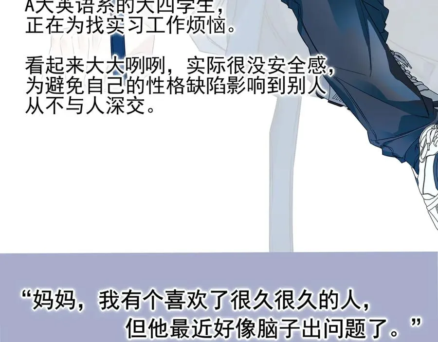 预告-1月1日上线 第20页