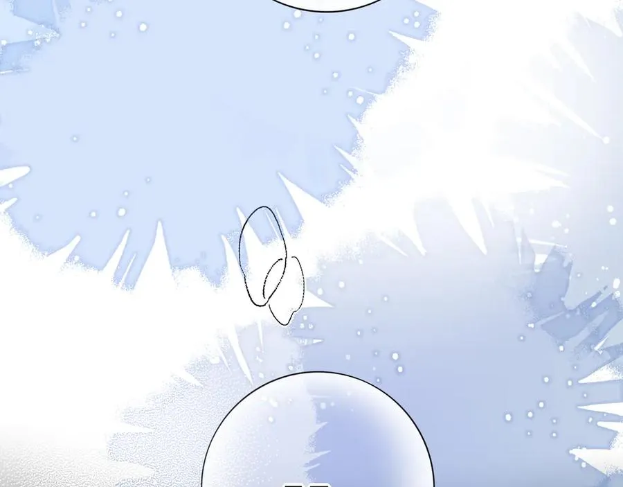 01重逢？ 第11页