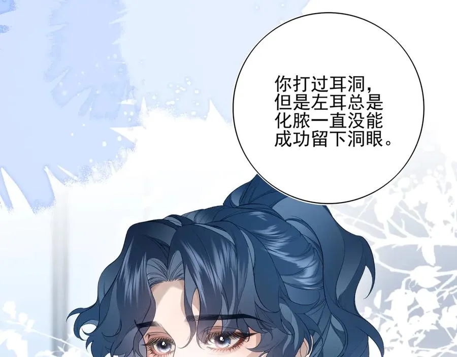 01重逢？ 第86页