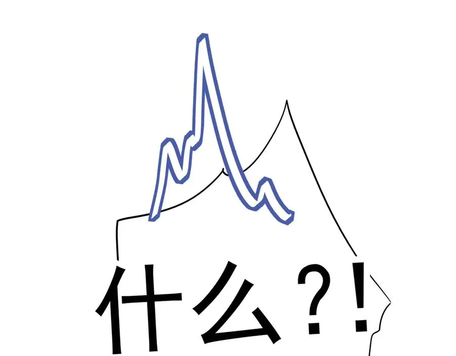 03我就是想跟你多待一会儿 第55页