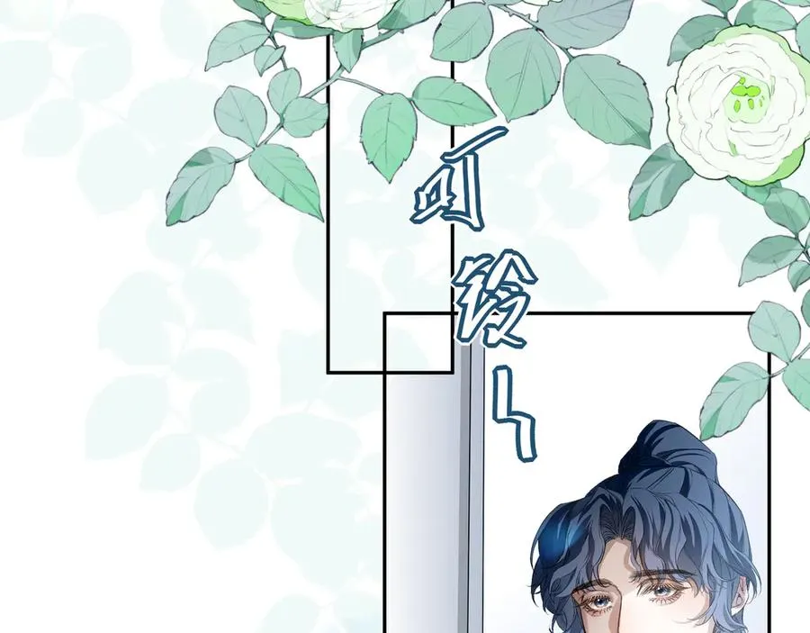 03我就是想跟你多待一会儿 第63页