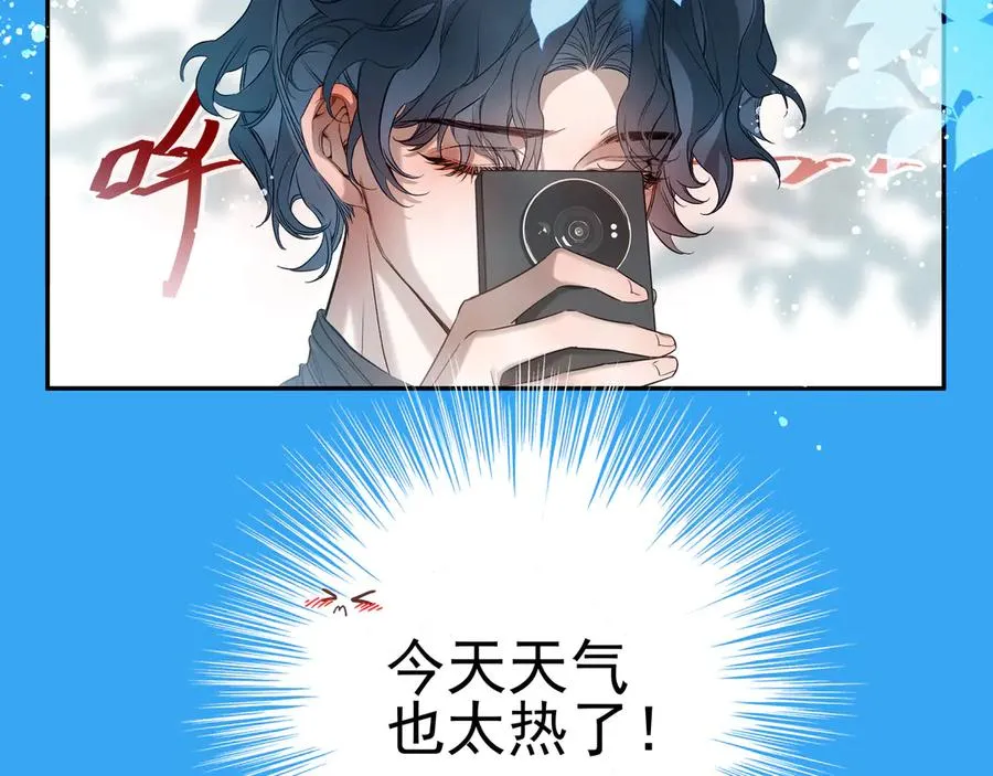 03我就是想跟你多待一会儿 第84页