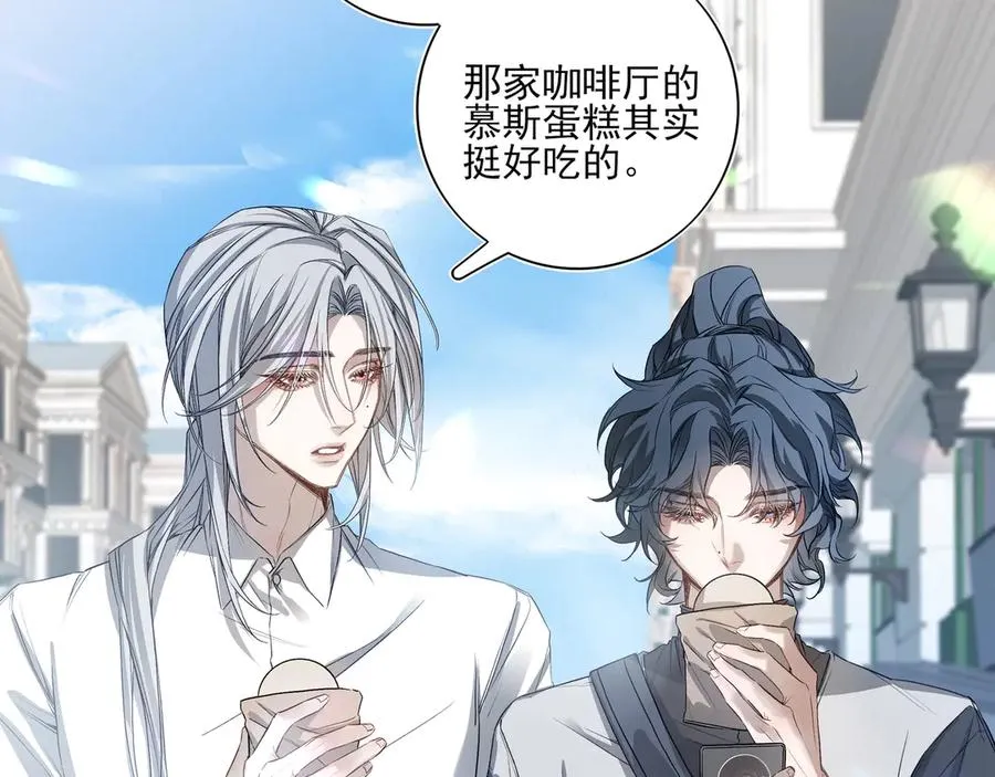03我就是想跟你多待一会儿 第90页