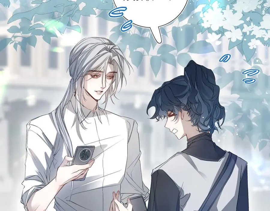 04学长的另一面 第8页
