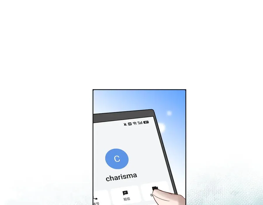 04学长的另一面 第11页