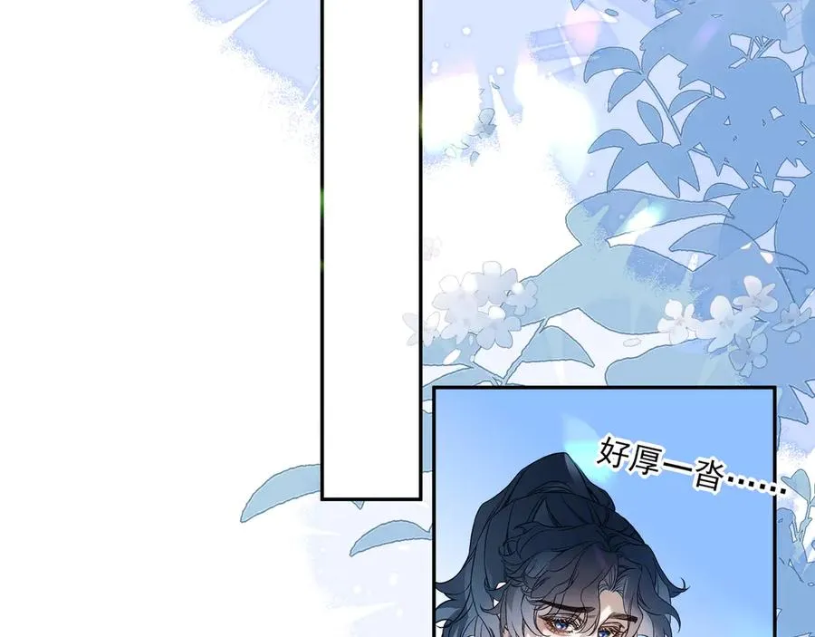04学长的另一面 第59页