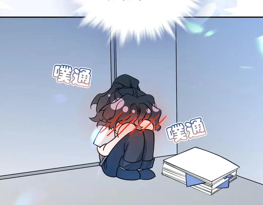 04学长的另一面 第69页