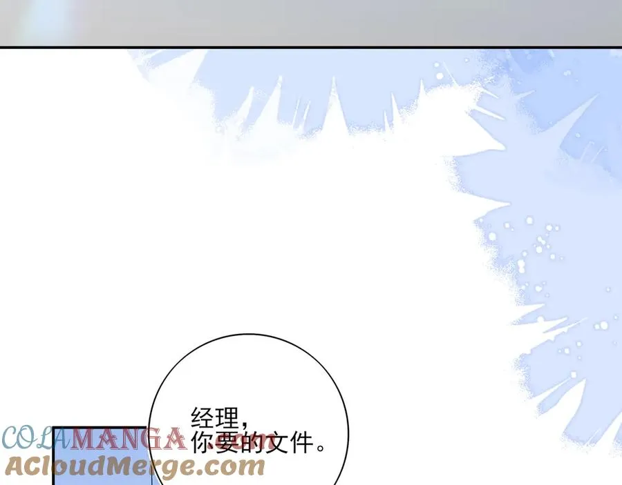 04学长的另一面 第70页