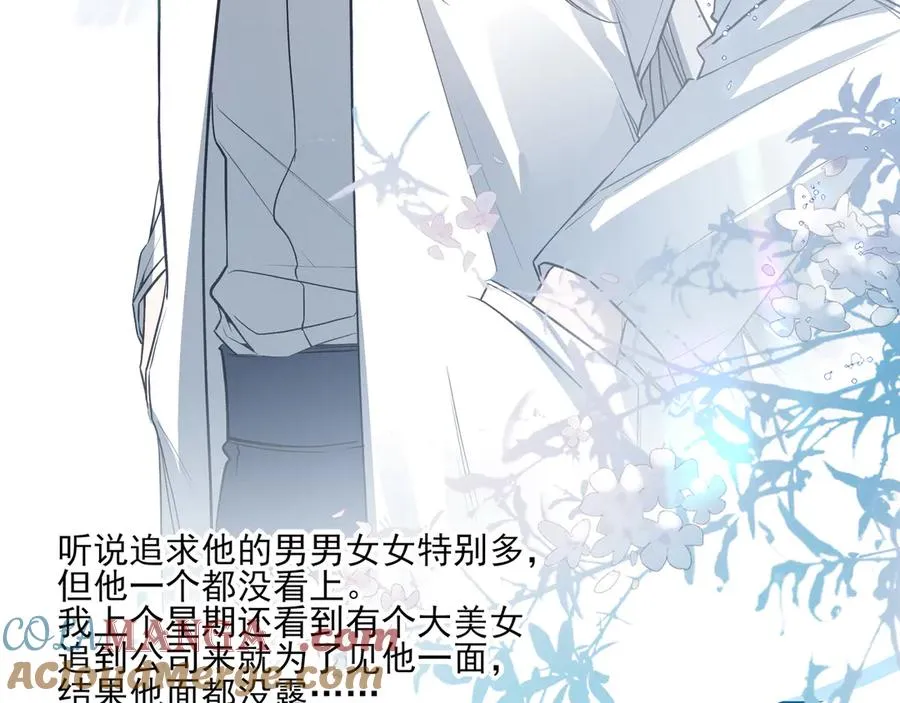 04学长的另一面 第79页
