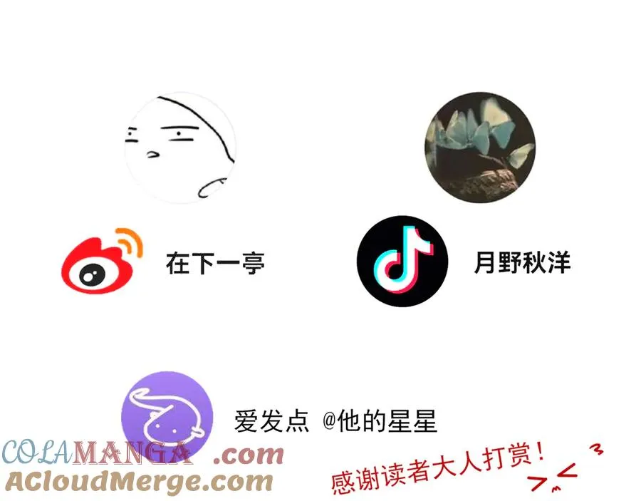 04学长的另一面 第94页