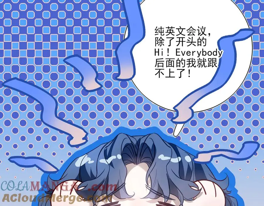 05求求你别拒绝我 第57页