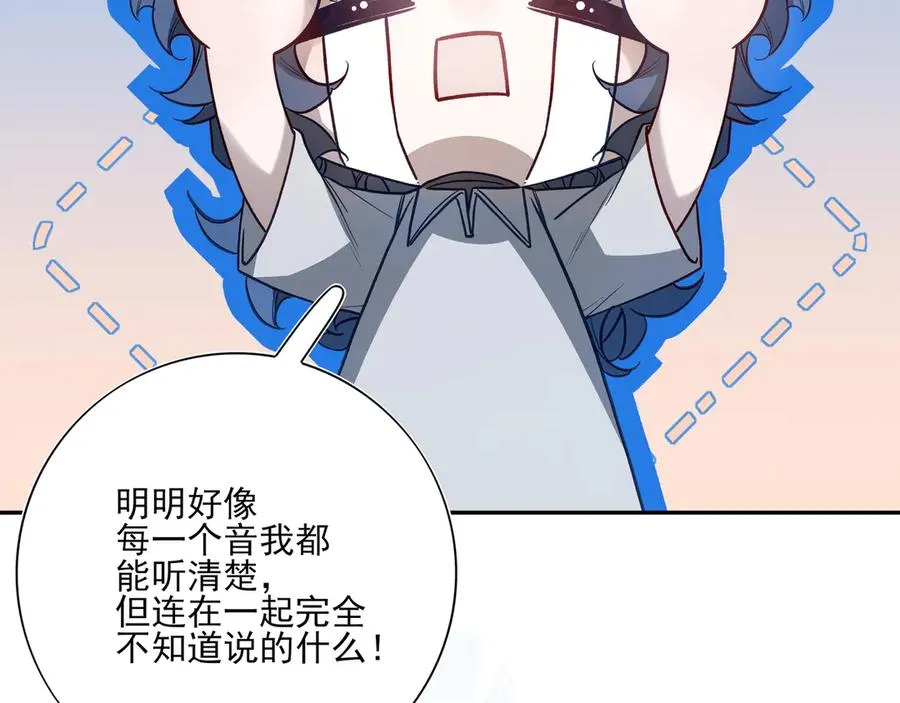 05求求你别拒绝我 第58页