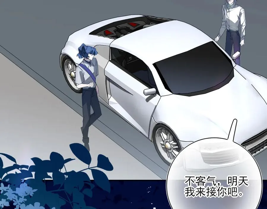 05求求你别拒绝我 第71页