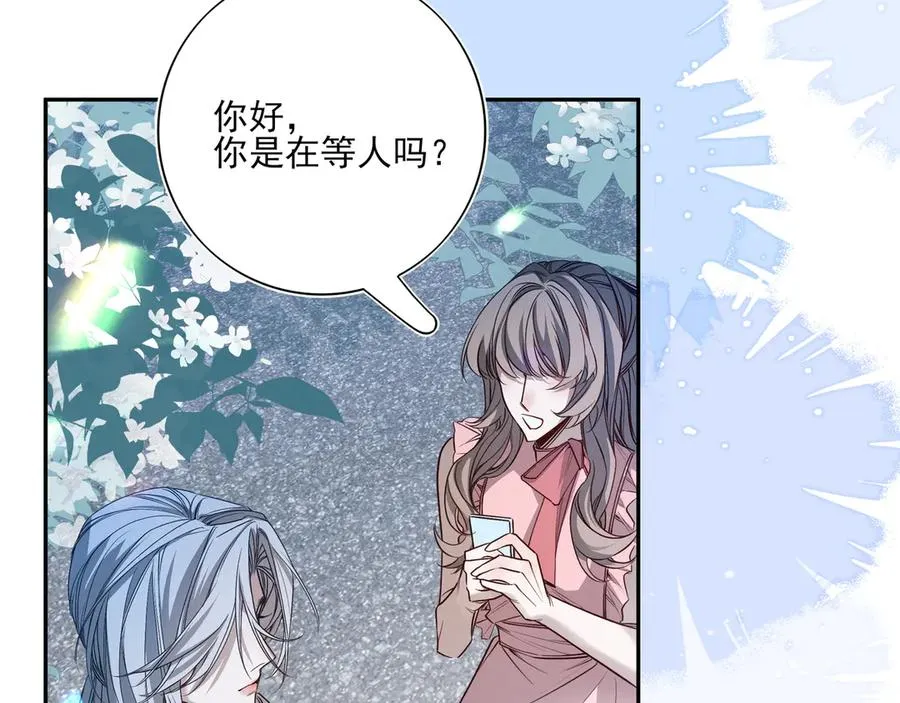 06你不是ing不起来吗？ 第6页