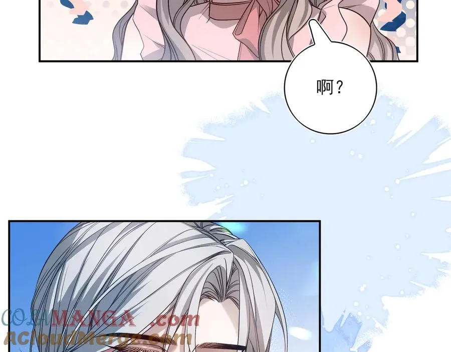 06你不是ing不起来吗？ 第16页