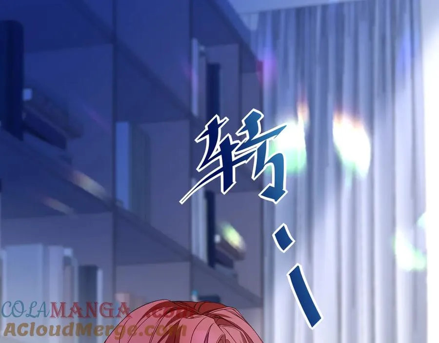 06你不是ing不起来吗？ 第43页