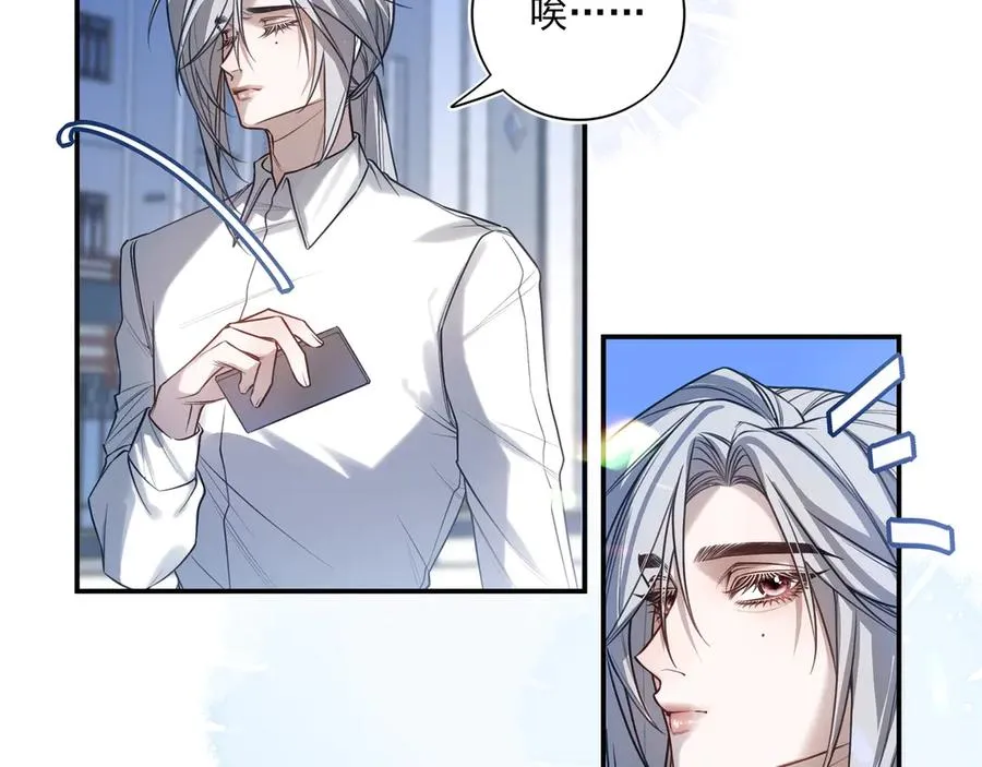 09无论他什么样子我都觉得很可爱 第28页