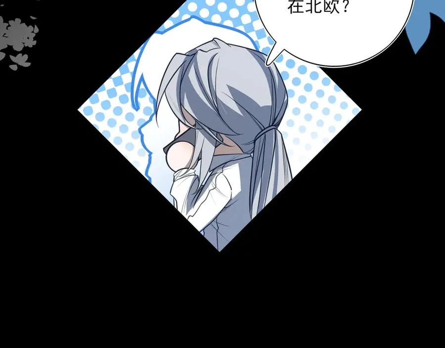 09无论他什么样子我都觉得很可爱 第48页