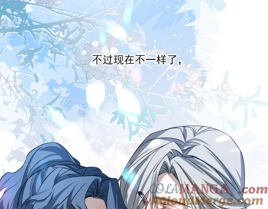 09无论他什么样子我都觉得很可爱 第61页