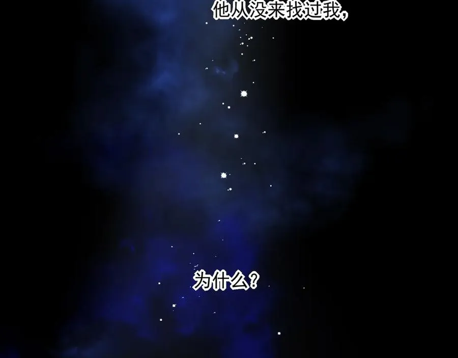 09无论他什么样子我都觉得很可爱 第66页