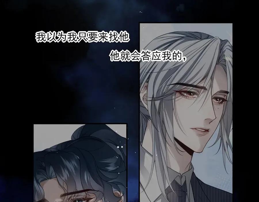 09无论他什么样子我都觉得很可爱 第68页
