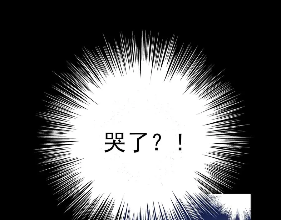 09无论他什么样子我都觉得很可爱 第123页