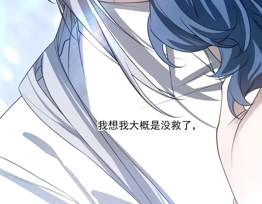 09无论他什么样子我都觉得很可爱 第140页