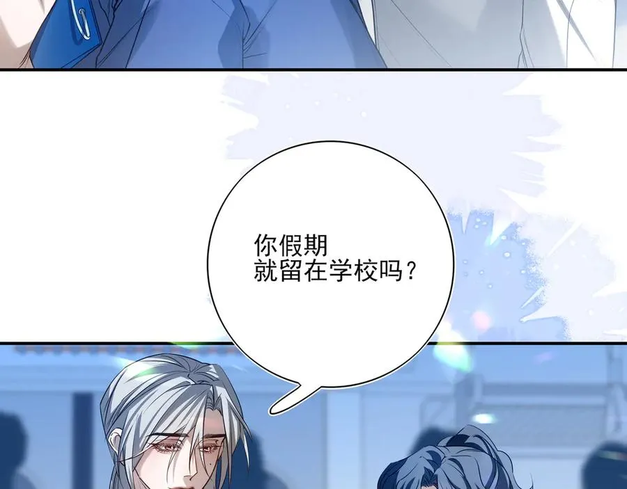 10你能陪我过生日吗？ 第10页