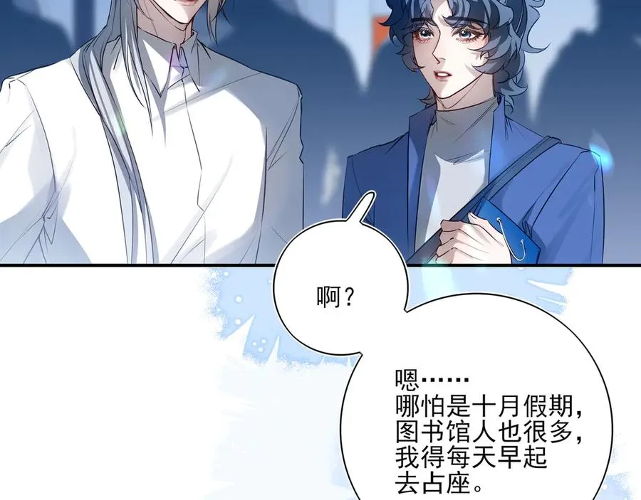 10你能陪我过生日吗？ 第11页