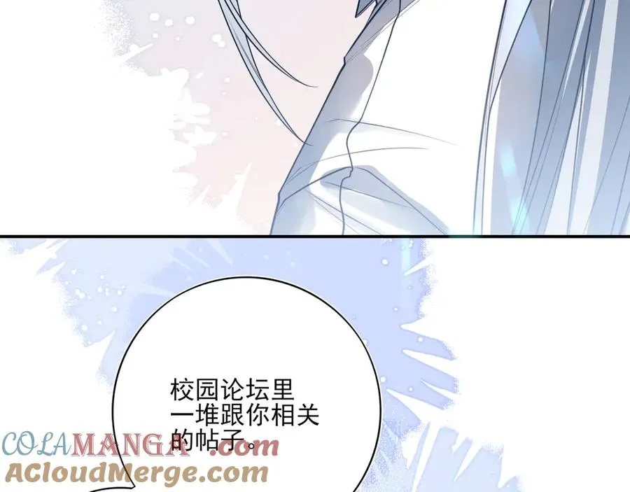 10你能陪我过生日吗？ 第25页