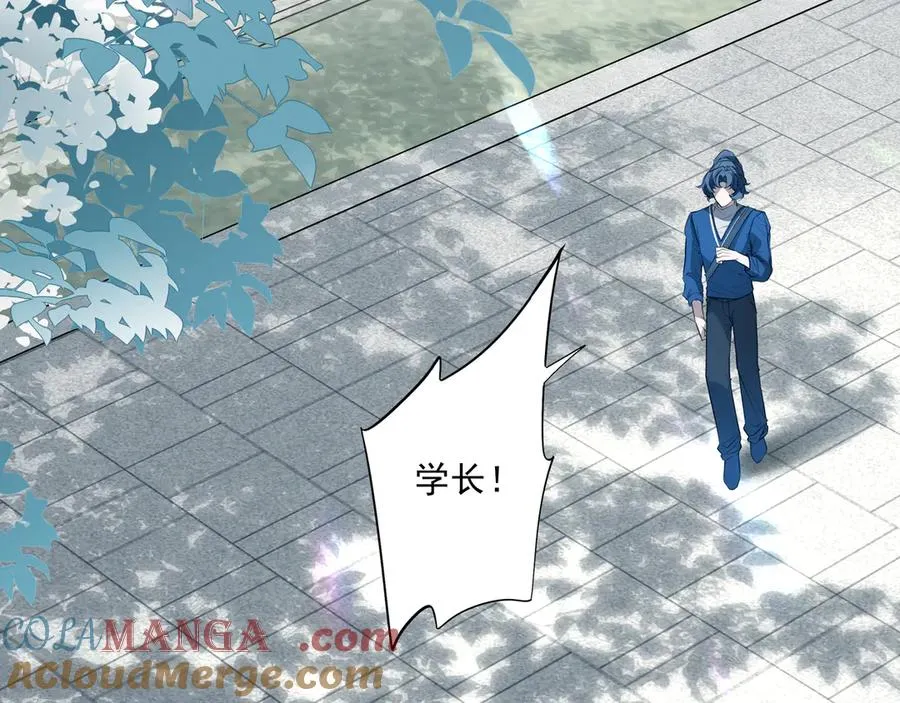 10你能陪我过生日吗？ 第61页