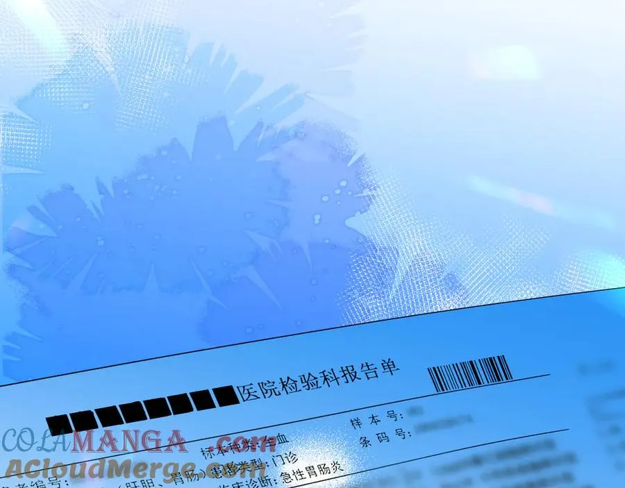 10你能陪我过生日吗？ 第77页