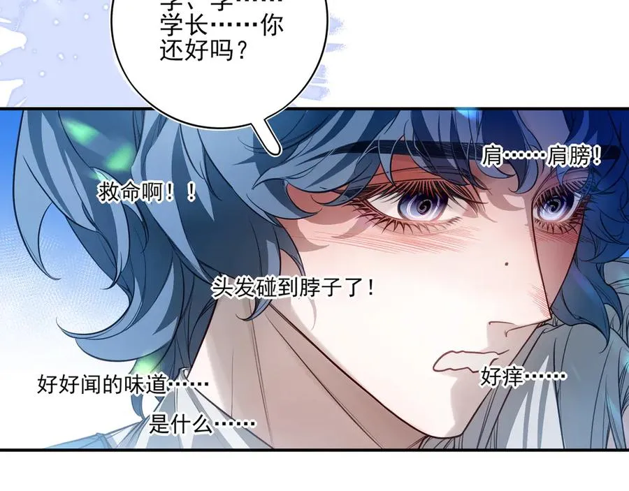10你能陪我过生日吗？ 第83页