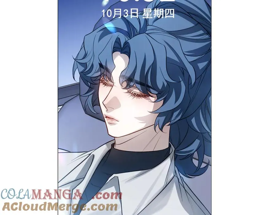 10你能陪我过生日吗？ 第113页