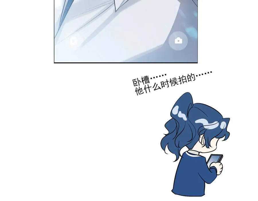 10你能陪我过生日吗？ 第114页