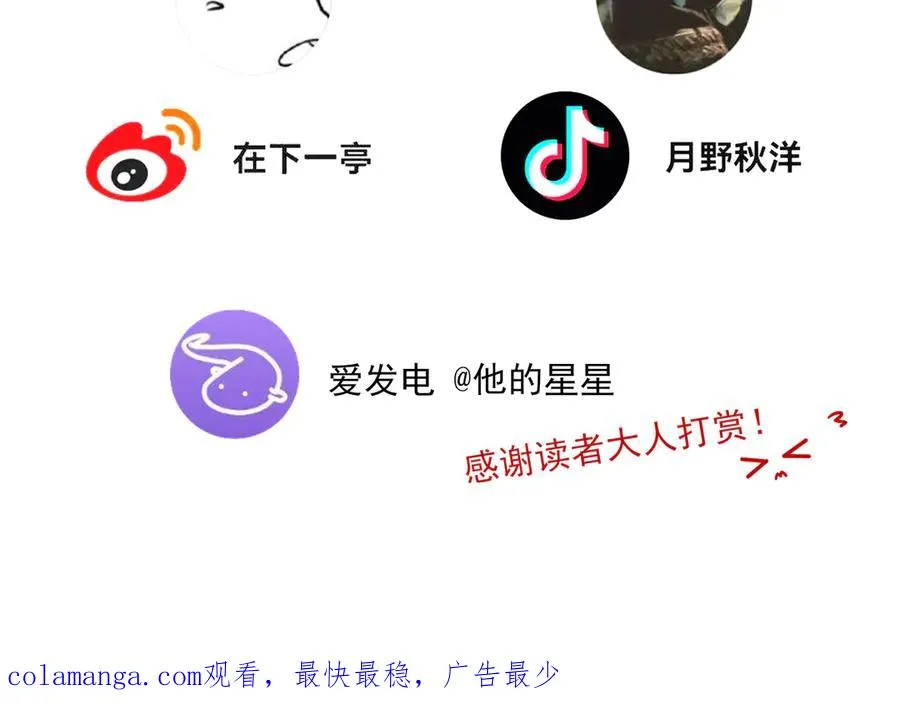 10你能陪我过生日吗？ 第116页