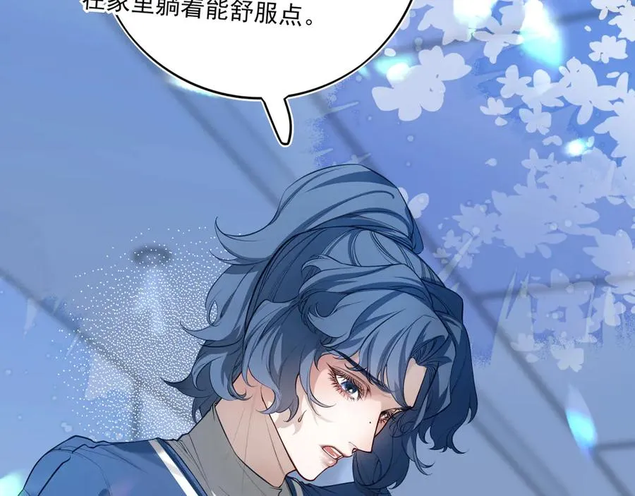 11我送你回家吧 第11页