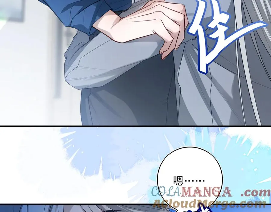 11我送你回家吧 第13页