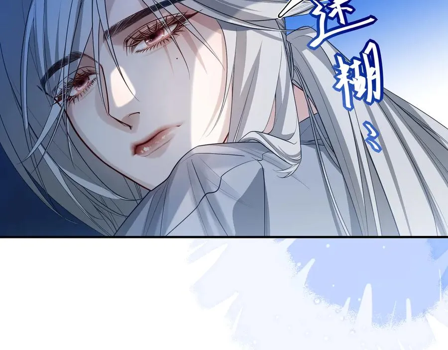 11我送你回家吧 第14页