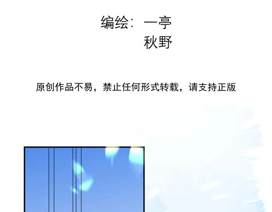 11我送你回家吧 第18页