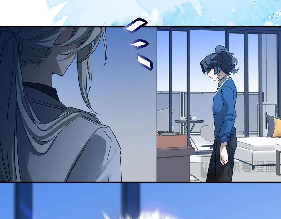 11我送你回家吧 第22页