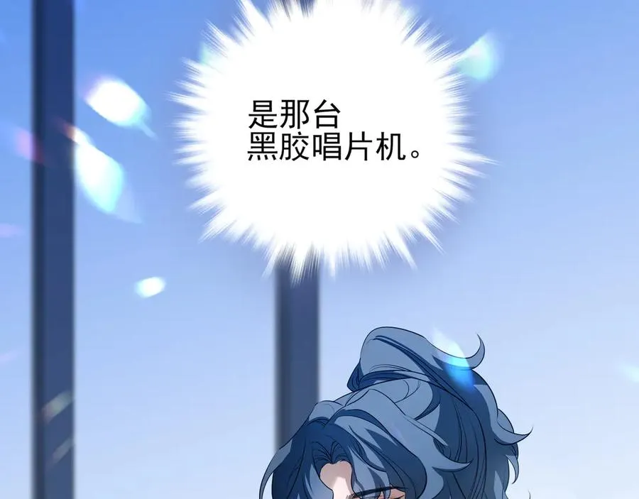 11我送你回家吧 第23页