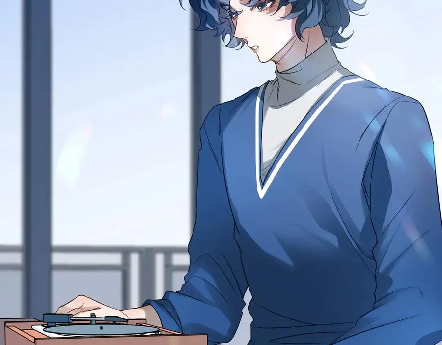 11我送你回家吧 第24页